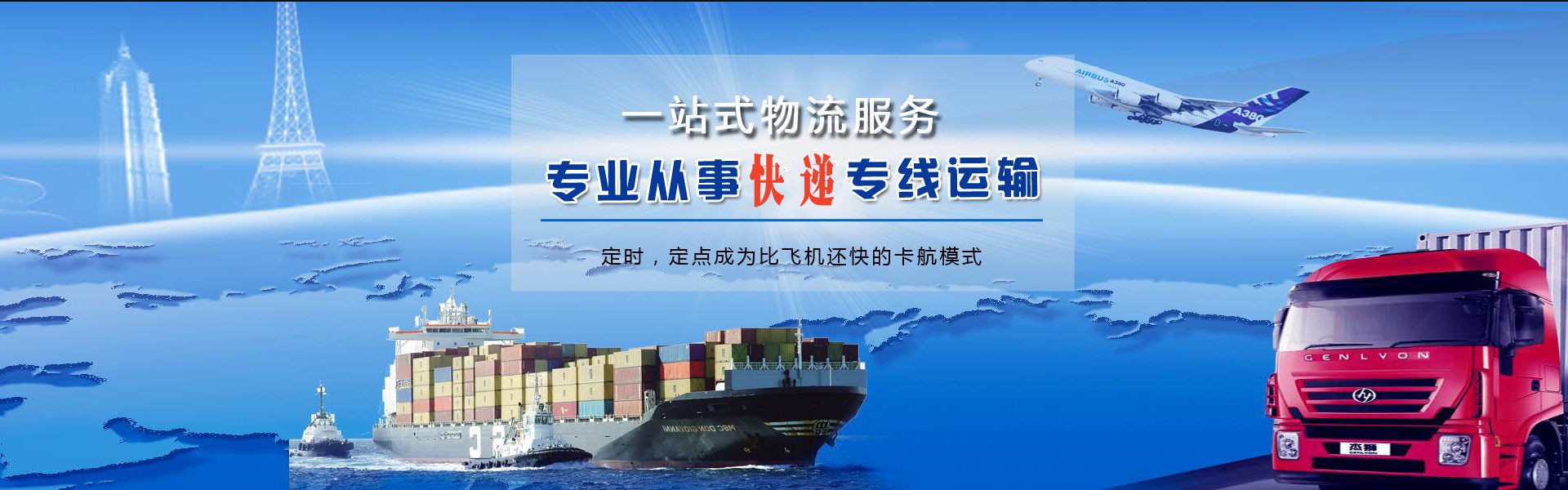阿合奇到太原物流公司-阿合奇至太原物流专线-阿合奇空运到太原-优时通物流有限公司