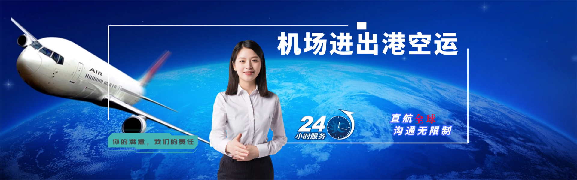 阿合奇到太原物流公司-阿合奇至太原物流专线-阿合奇空运到太原-优时通物流有限公司