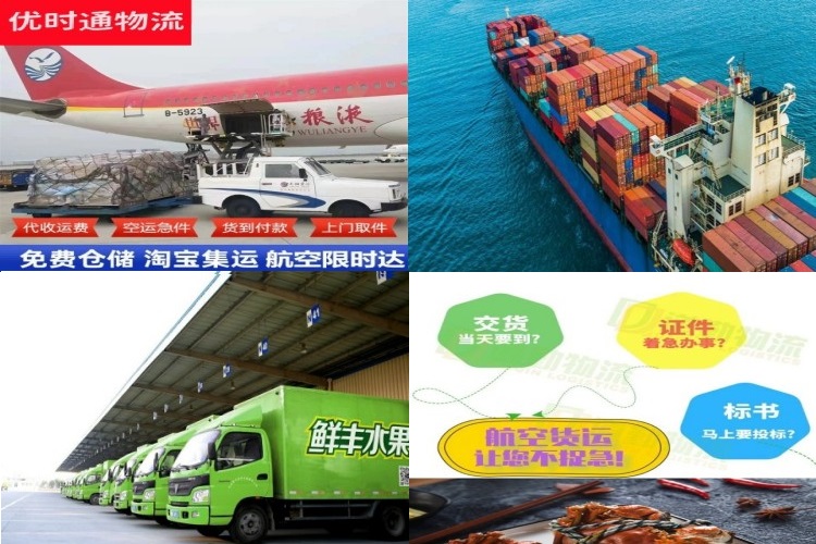 阿合奇到太原航空货运公司-阿合奇到太原物流专线