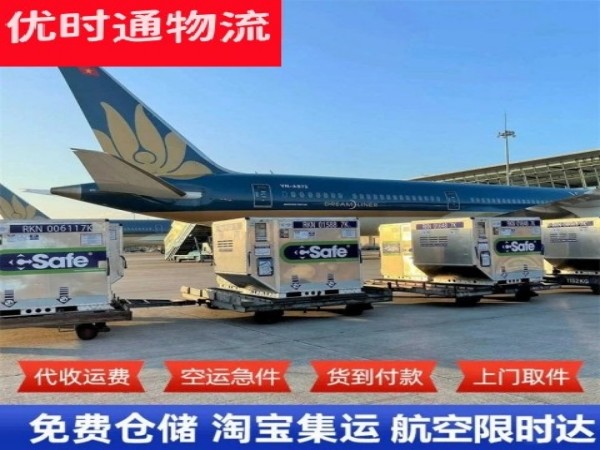 阿合奇到太原空运加急专线